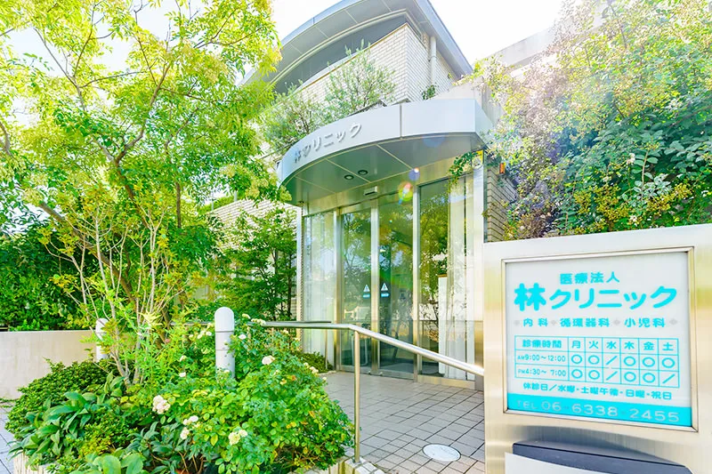 林クリニックを開業されたきっかけは